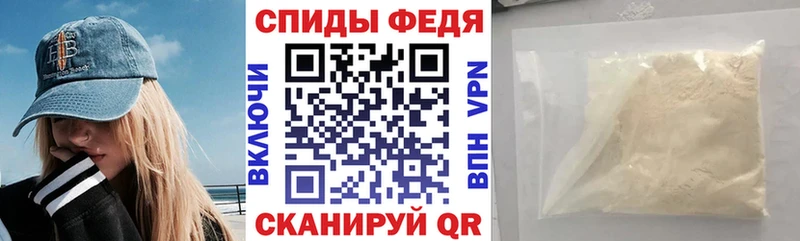 Амфетамин VHQ  Инта 