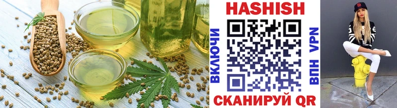Cannafood конопля  цены   Инта 
