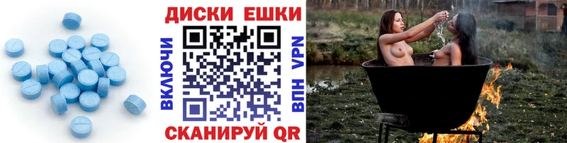 mega зеркало  Инта  ЭКСТАЗИ MDMA 