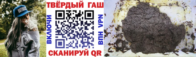 ГАШ VHQ  Инта 