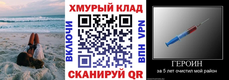 Героин гречка  Инта 