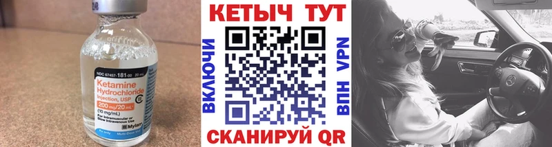 Кетамин ketamine  сайты даркнета формула  Инта 