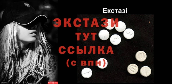 ешки Болотное