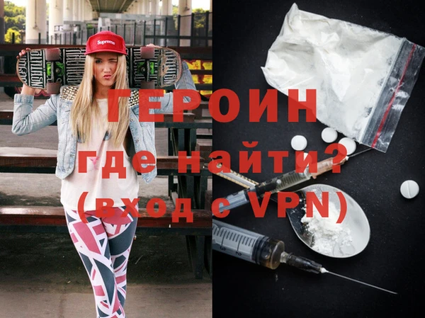 ALPHA PVP Болхов