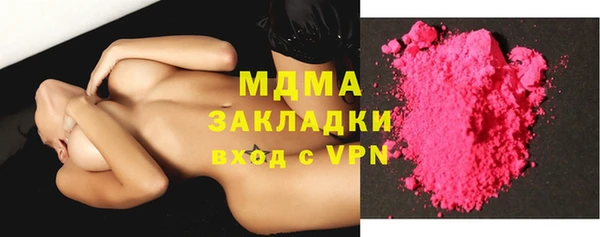 крисы Болохово