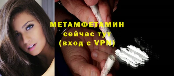 ALPHA PVP Болхов