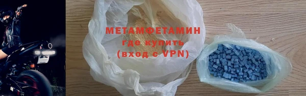 ALPHA PVP Болхов