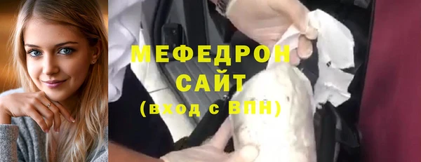 крисы Болохово