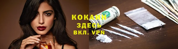 ALPHA PVP Болхов