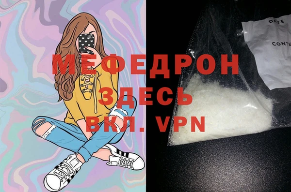ешки Болотное