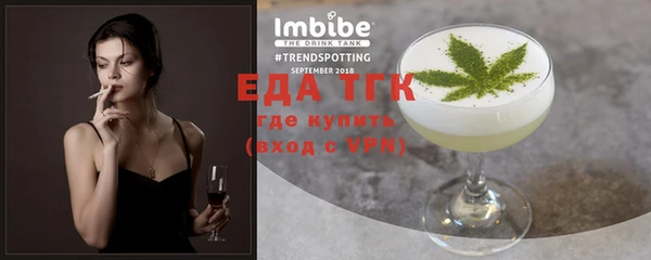 ешки Болотное