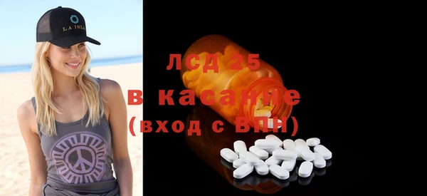 ALPHA PVP Болхов