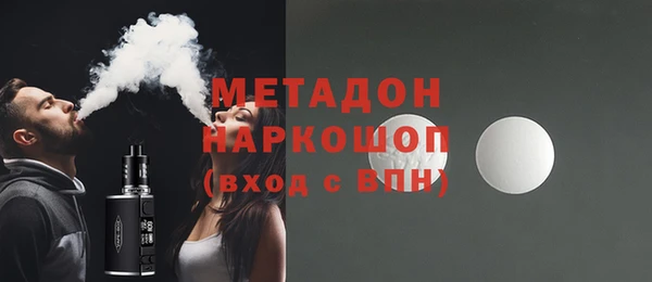 ALPHA PVP Болхов
