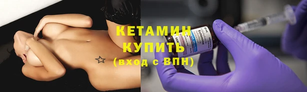 ALPHA PVP Болхов