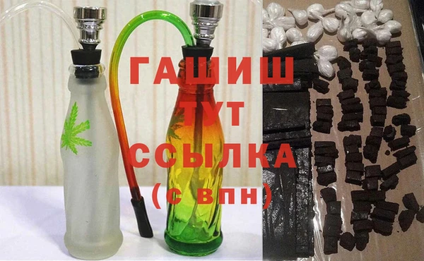 ALPHA PVP Болхов