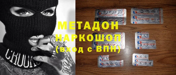 ALPHA PVP Болхов