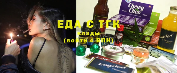 крисы Болохово