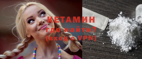 крисы Болохово