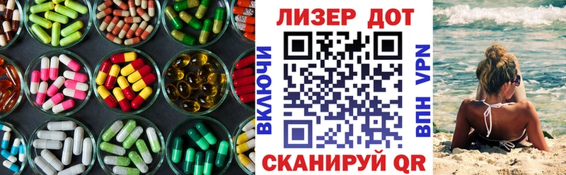 LSD-25 экстази кислота  купить закладку  Инта 