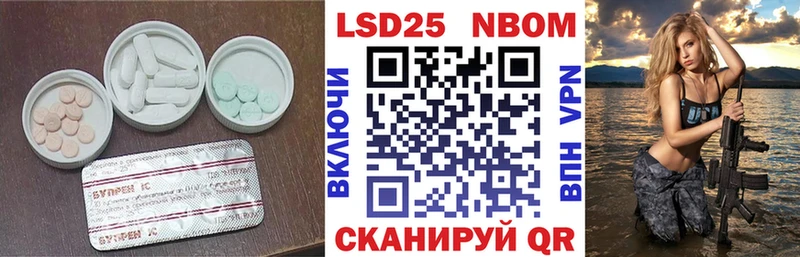 ЛСД экстази кислота Инта