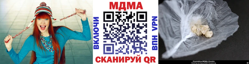 МДМА кристаллы  Инта 