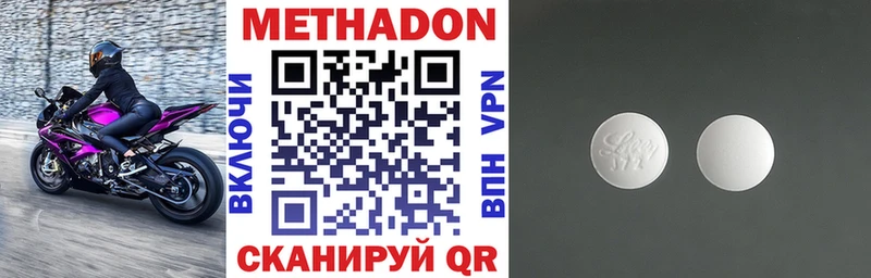 МЕГА tor Инта Метадон мёд