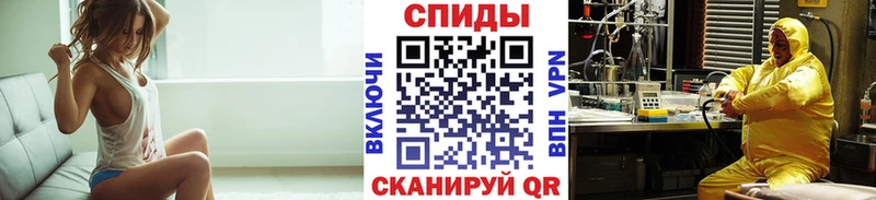 Первитин кристалл  купить наркотики цена  Инта 