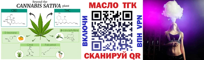 наркошоп  Инта  ТГК концентрат 