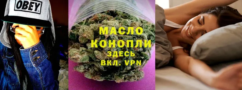 ссылка на мегу ONION  Инта  Дистиллят ТГК Wax 